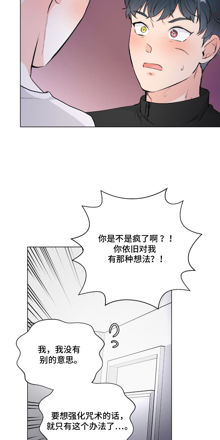 西柚《虎坠人间》漫画在线下拉_虎坠人间漫画浮云（下拉式阅读）