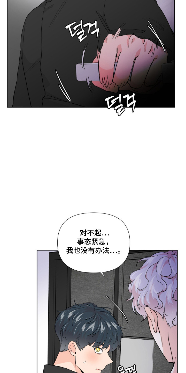 西柚《虎坠人间》漫画在线下拉_虎坠人间漫画浮云（下拉式阅读）