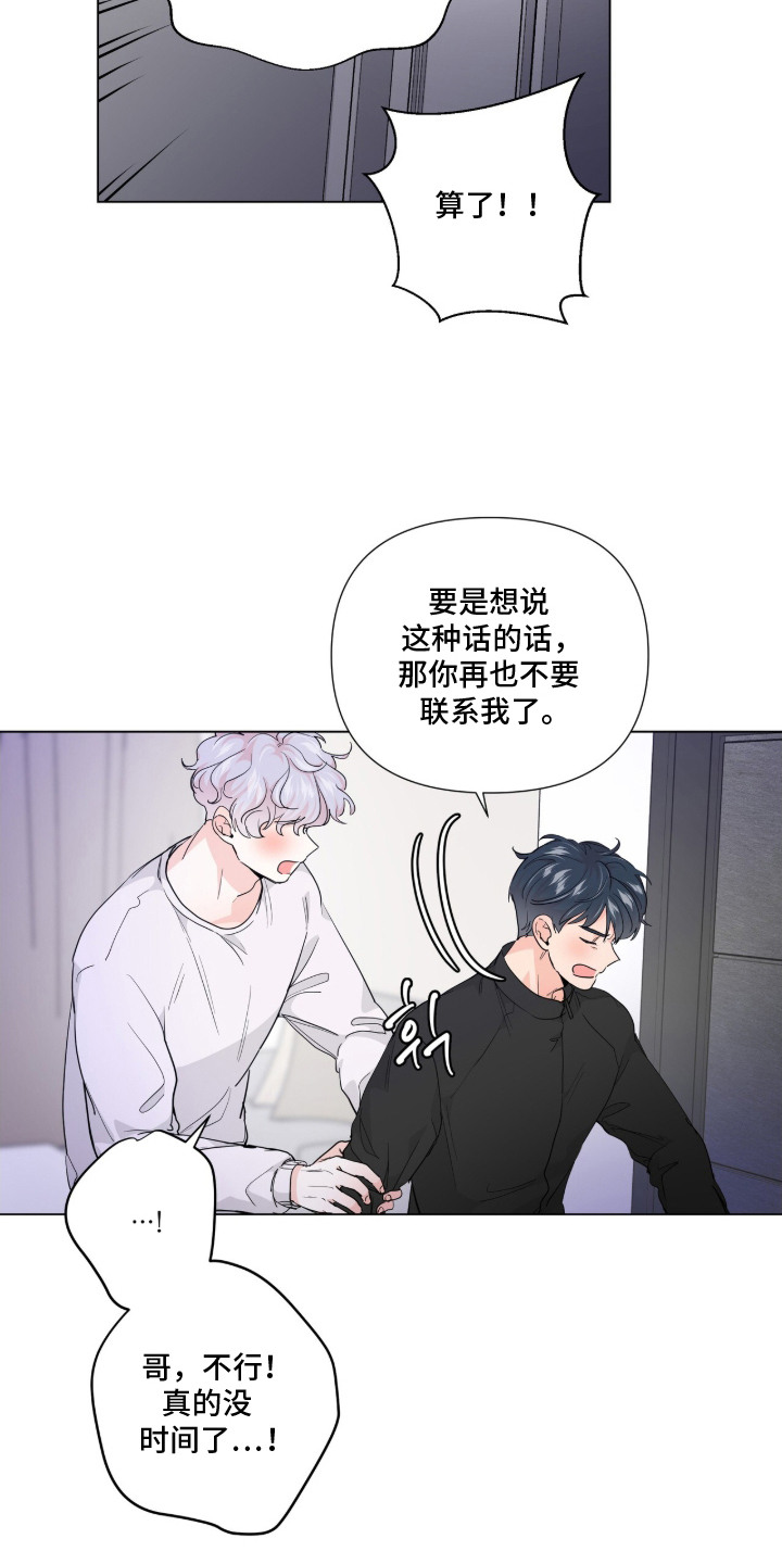 西柚《虎坠人间》漫画在线下拉_虎坠人间漫画浮云（下拉式阅读）