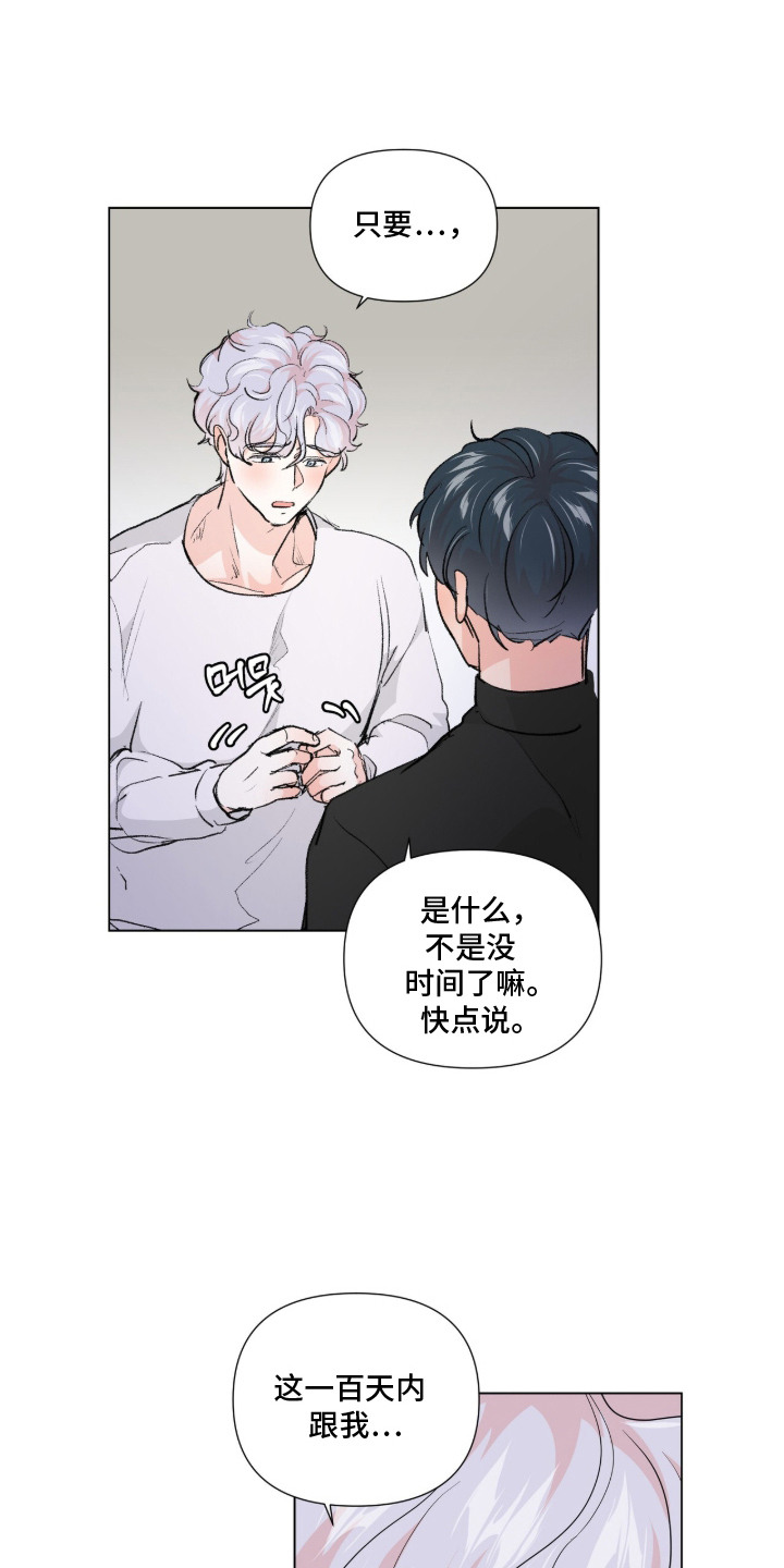 西柚《虎坠人间》漫画在线下拉_虎坠人间漫画浮云（下拉式阅读）