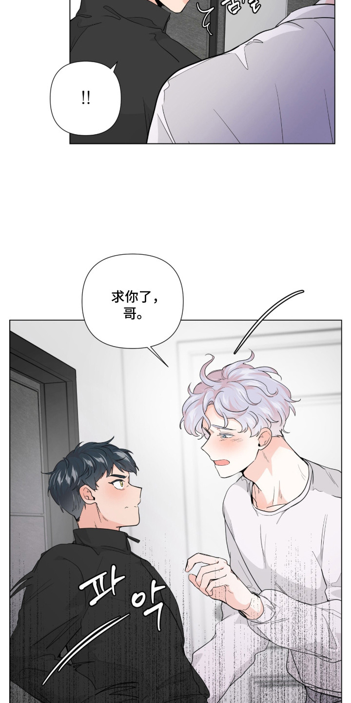 西柚《虎坠人间》漫画在线下拉_虎坠人间漫画浮云（下拉式阅读）