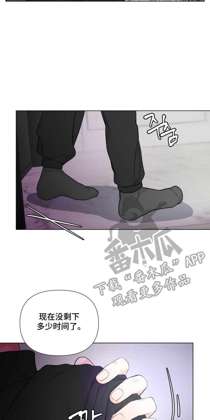 西柚《虎坠人间》漫画在线下拉_虎坠人间漫画浮云（下拉式阅读）