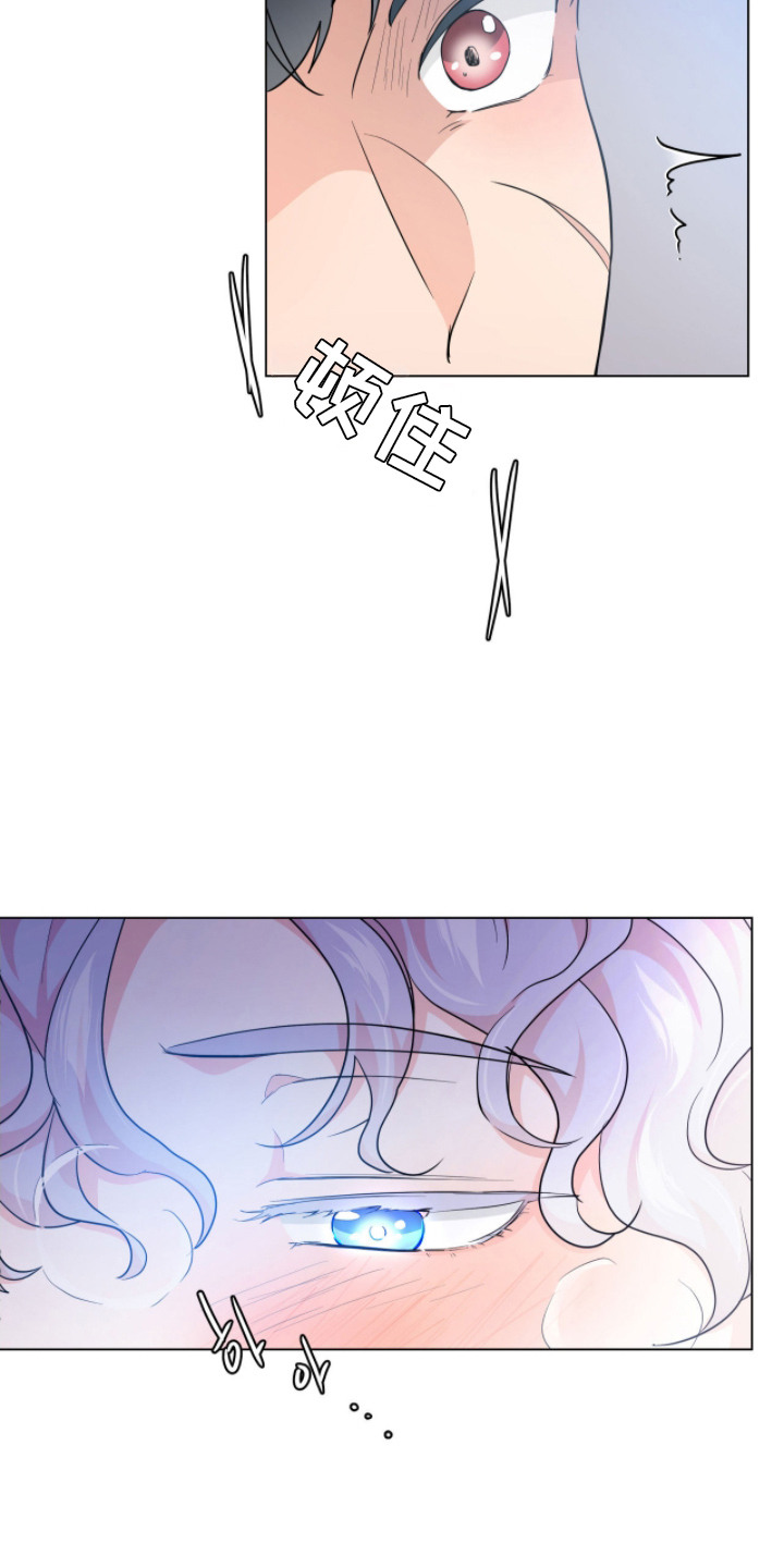 西柚《虎坠人间》漫画在线下拉_虎坠人间漫画浮云（下拉式阅读）