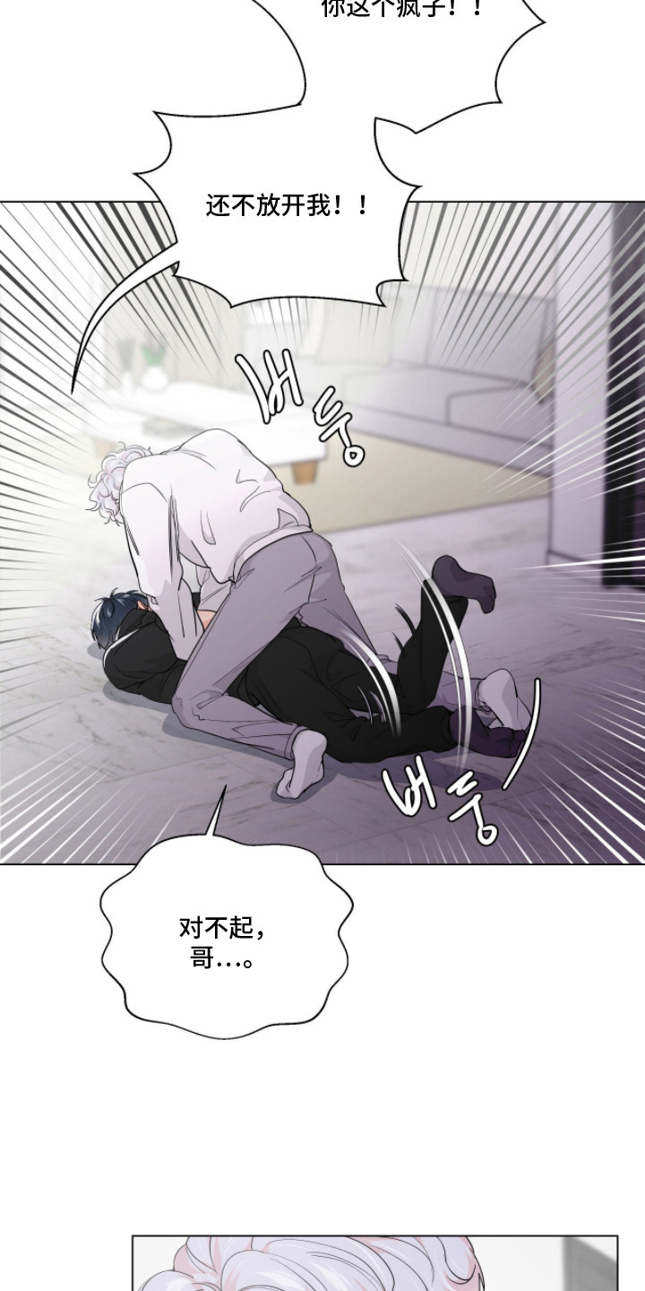 西柚《虎坠人间》漫画在线下拉_虎坠人间漫画浮云（下拉式阅读）