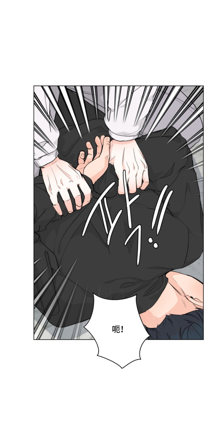 西柚《虎坠人间》漫画在线下拉_虎坠人间漫画浮云（下拉式阅读）