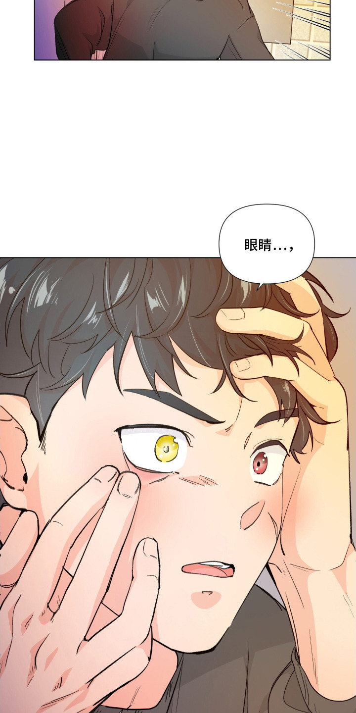 《虎坠人间》漫画全集阅读_虎坠人间漫画（下拉式阅读）