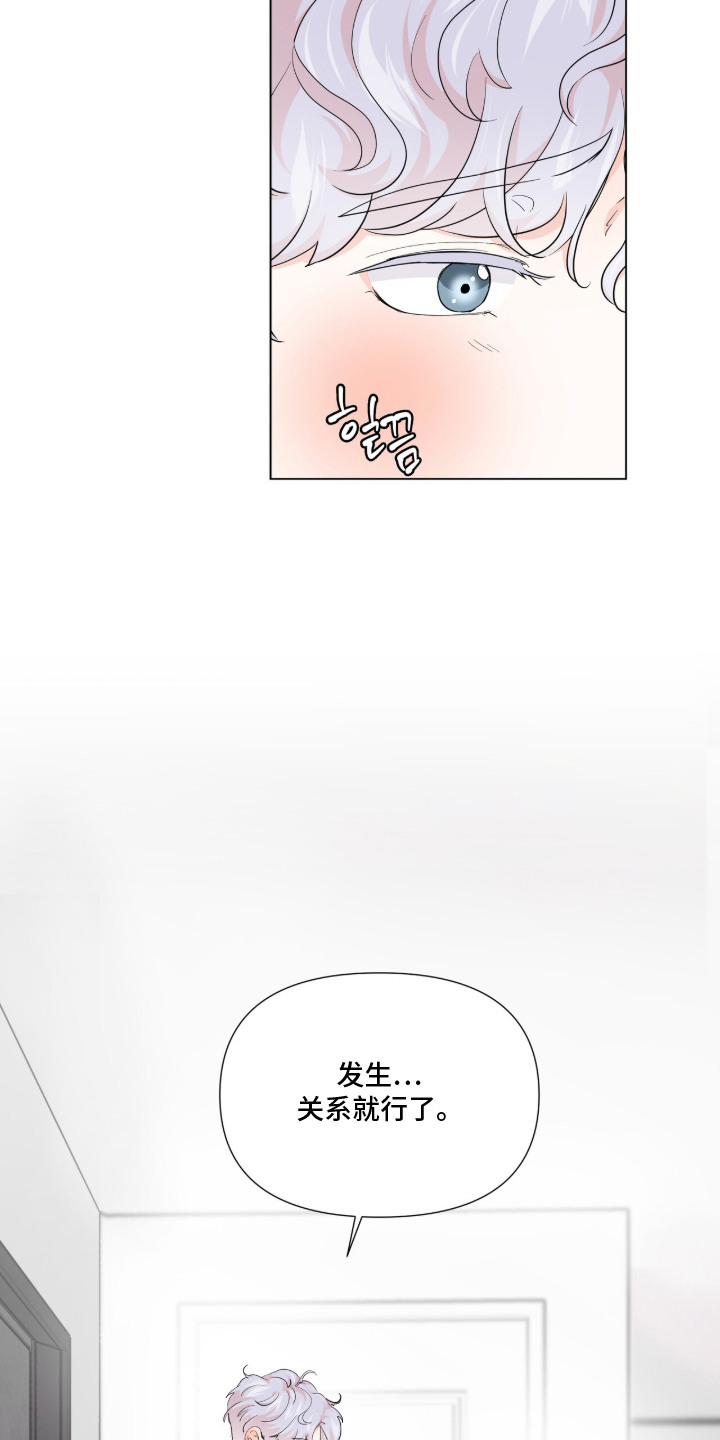 西柚《虎坠人间》漫画在线下拉_虎坠人间漫画浮云（下拉式阅读）