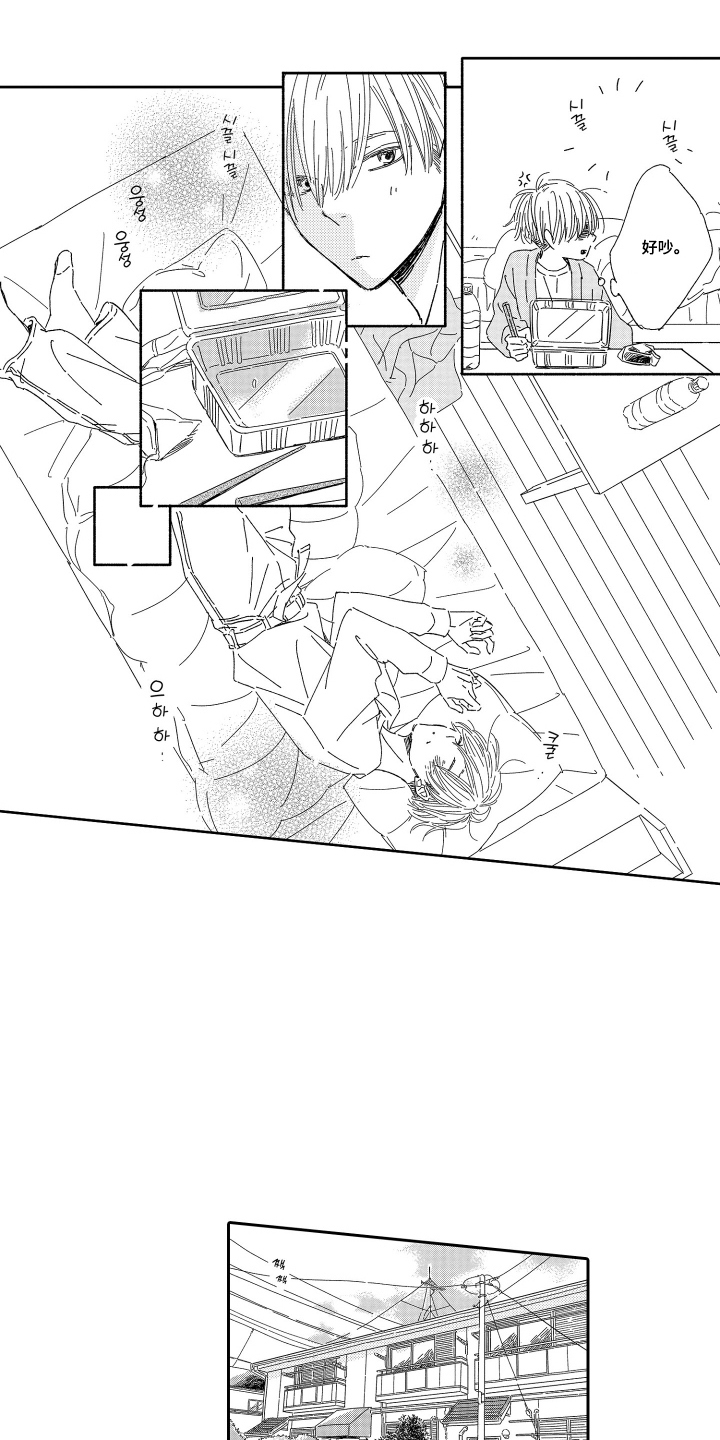 漫画《邻人现象研究会》在线完整版阅读_邻人现象研究会漫画（无弹窗）