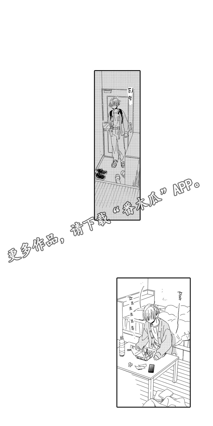 漫画《邻人现象研究会》在线完整版阅读_邻人现象研究会漫画（无弹窗）