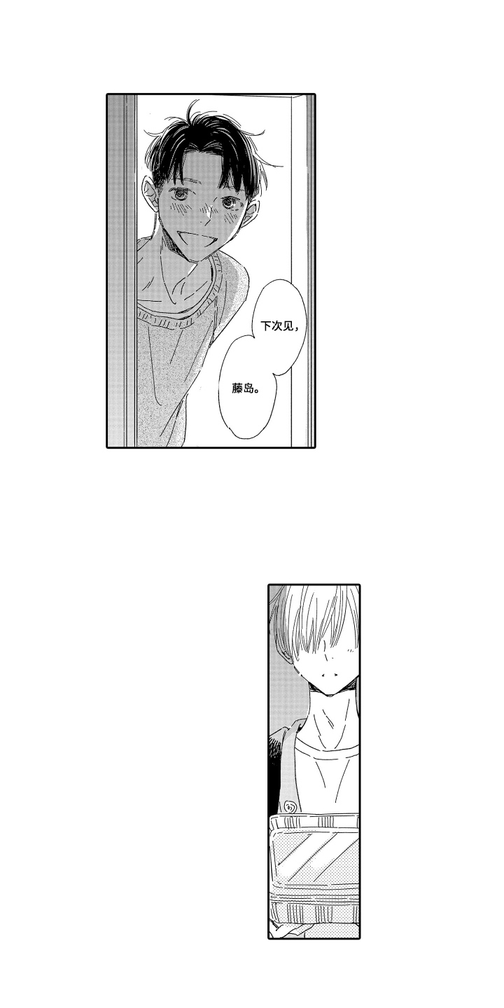 漫画《邻人现象研究会》在线完整版阅读_邻人现象研究会漫画（无弹窗）