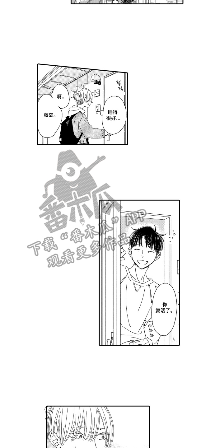 漫画《邻人现象研究会》在线完整版阅读_邻人现象研究会漫画（无弹窗）