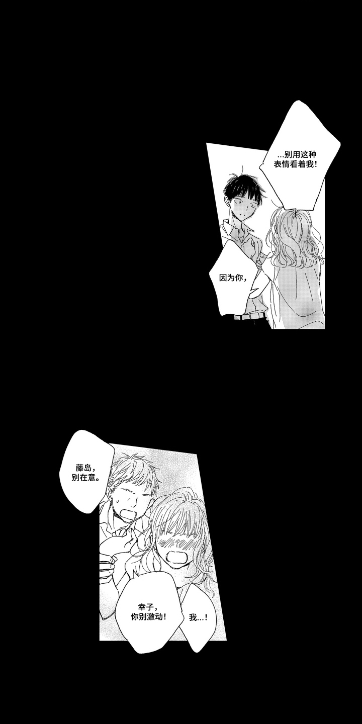 《邻人现象研究会》漫画全集阅读_邻人现象研究会漫画（下拉式阅读）
