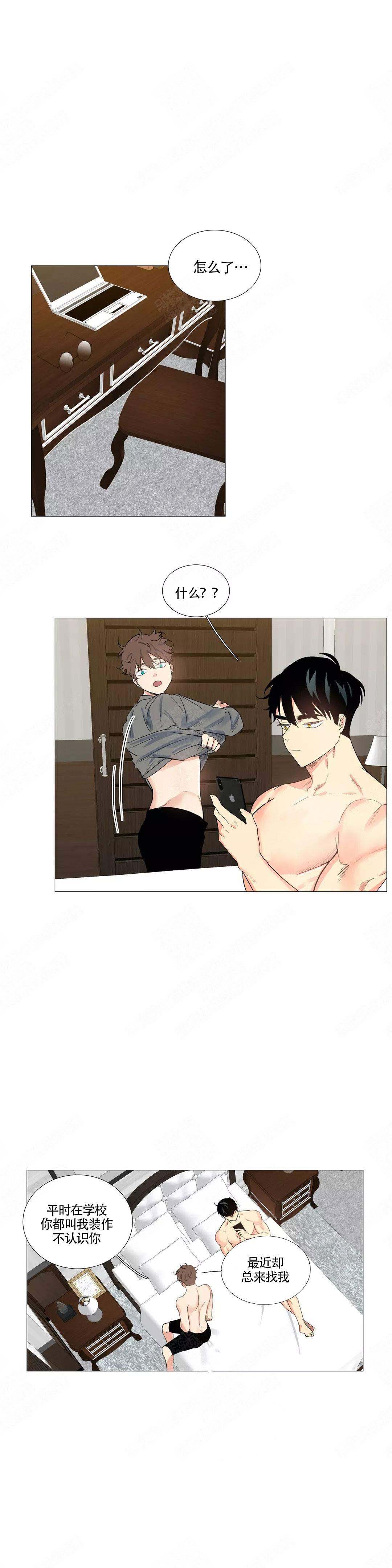 西柚《今天也是晴天》漫画在线下拉_今天也是晴天漫画浮云（下拉式阅读）