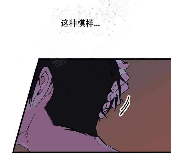 《不可捉摸的恋人》漫画全集阅读_不可捉摸的恋人漫画（下拉式阅读）