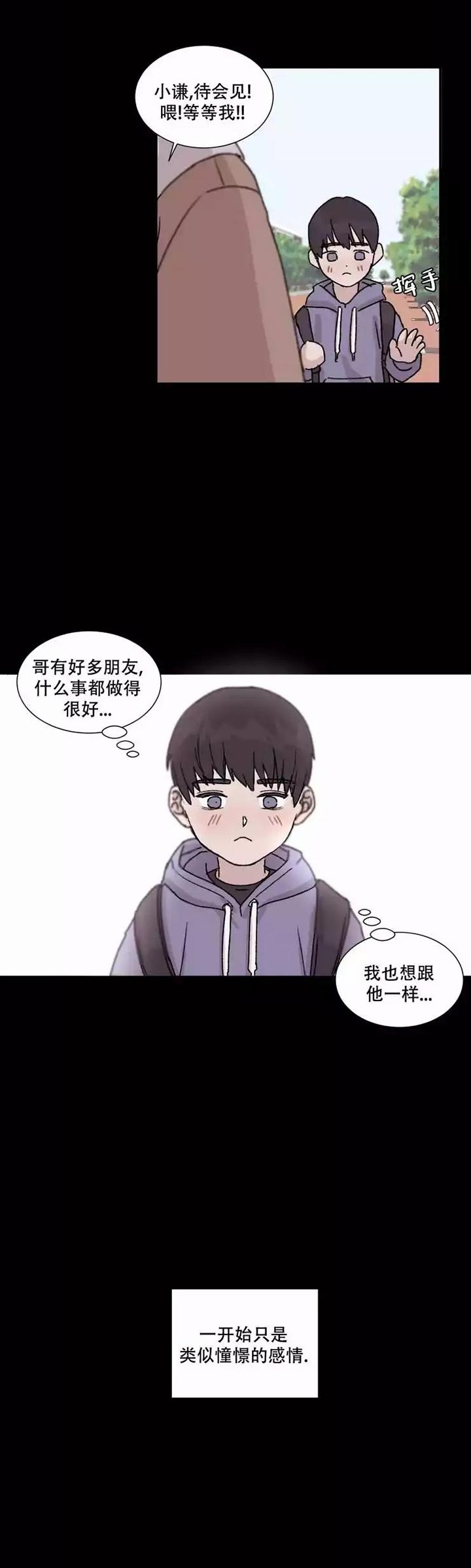 请接受契约恋爱吧