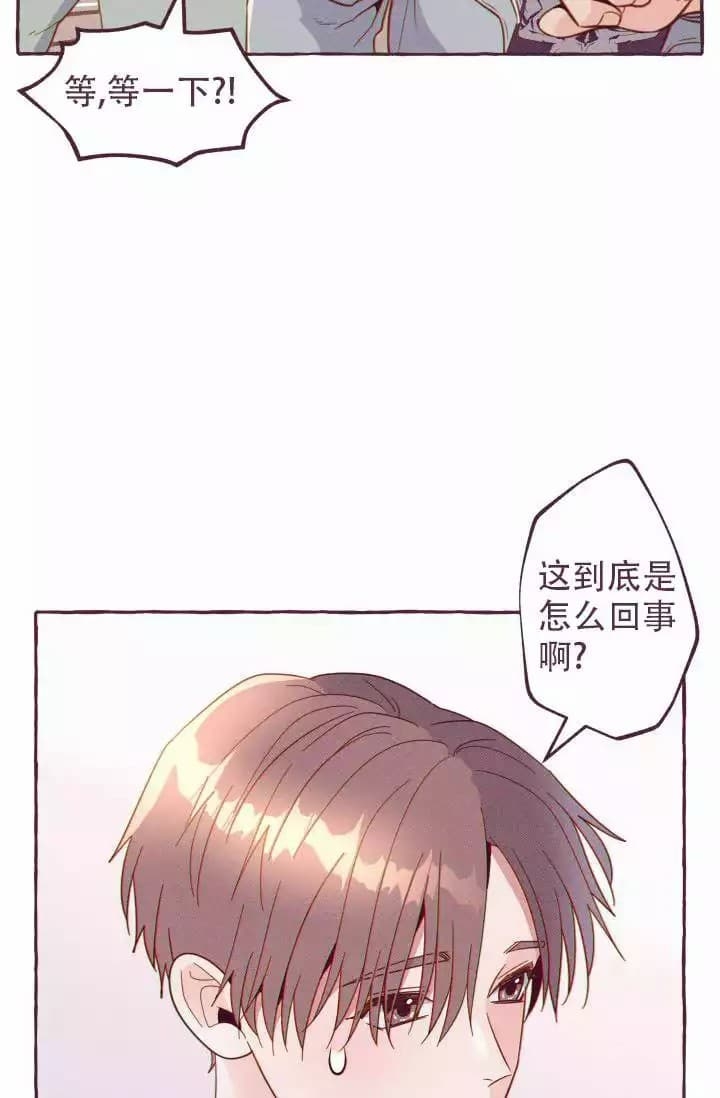 西柚《明日春天》漫画在线下拉_明日春天漫画浮云（下拉式阅读）