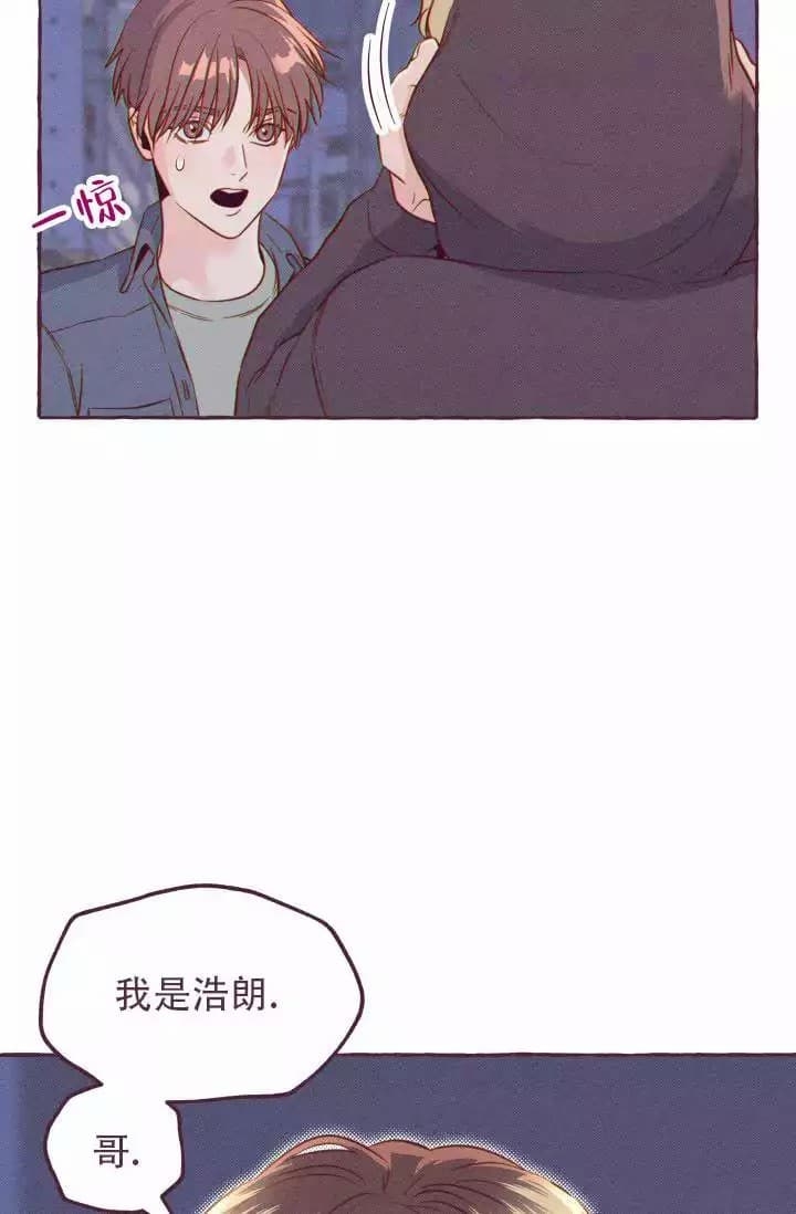 精选《明日春天》漫画下拉式阅读_汉化明日春天漫画