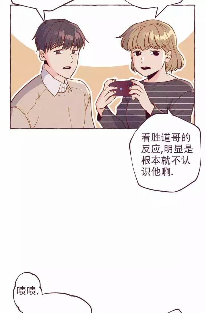 西柚《明日春天》漫画在线下拉_明日春天漫画浮云（下拉式阅读）