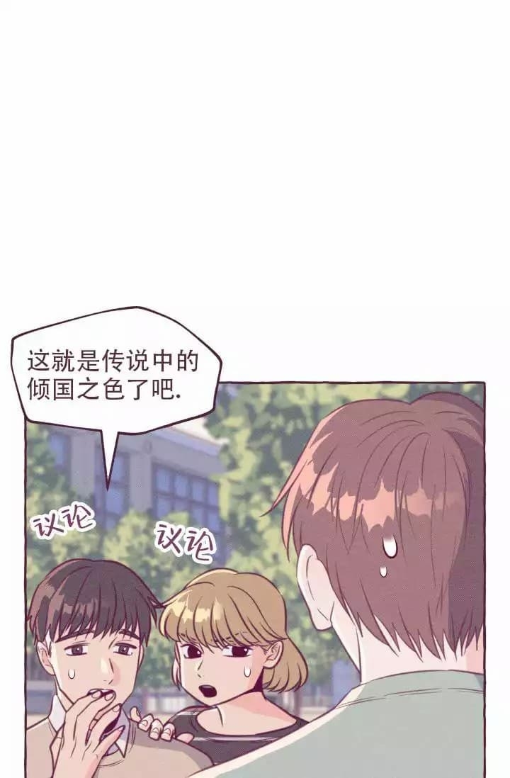 西柚《明日春天》漫画在线下拉_明日春天漫画浮云（下拉式阅读）