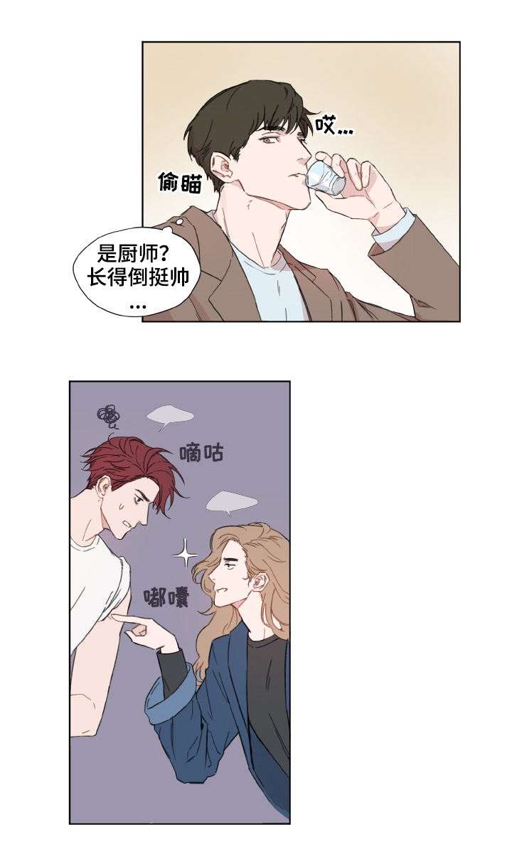 漫画《预见理想型》在线完整版阅读_预见理想型漫画（无弹窗）