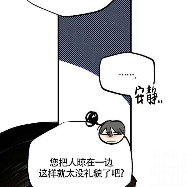 精选《百日夜话》漫画下拉式阅读_汉化百日夜话漫画