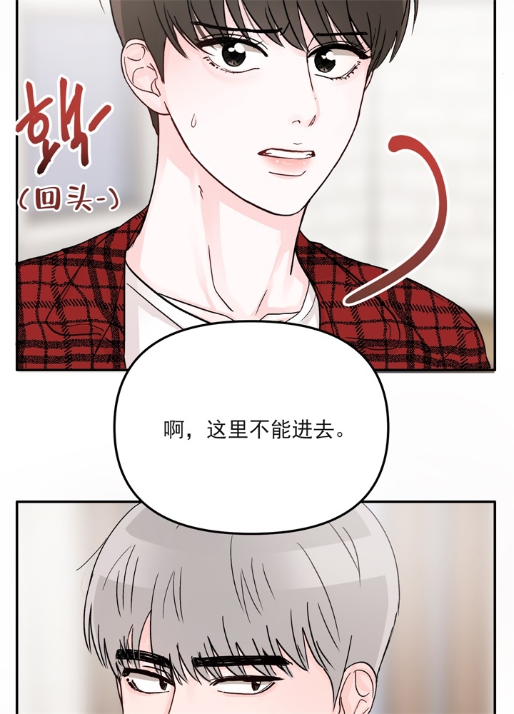 西柚《青春礼赞》漫画在线下拉_青春礼赞漫画浮云（下拉式阅读）