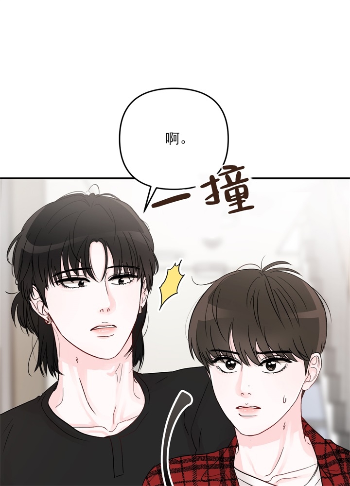 西柚《青春礼赞》漫画在线下拉_青春礼赞漫画浮云（下拉式阅读）