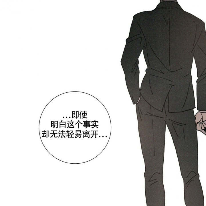 漫画《单相思》在线完整版阅读_单相思漫画（无弹窗）
