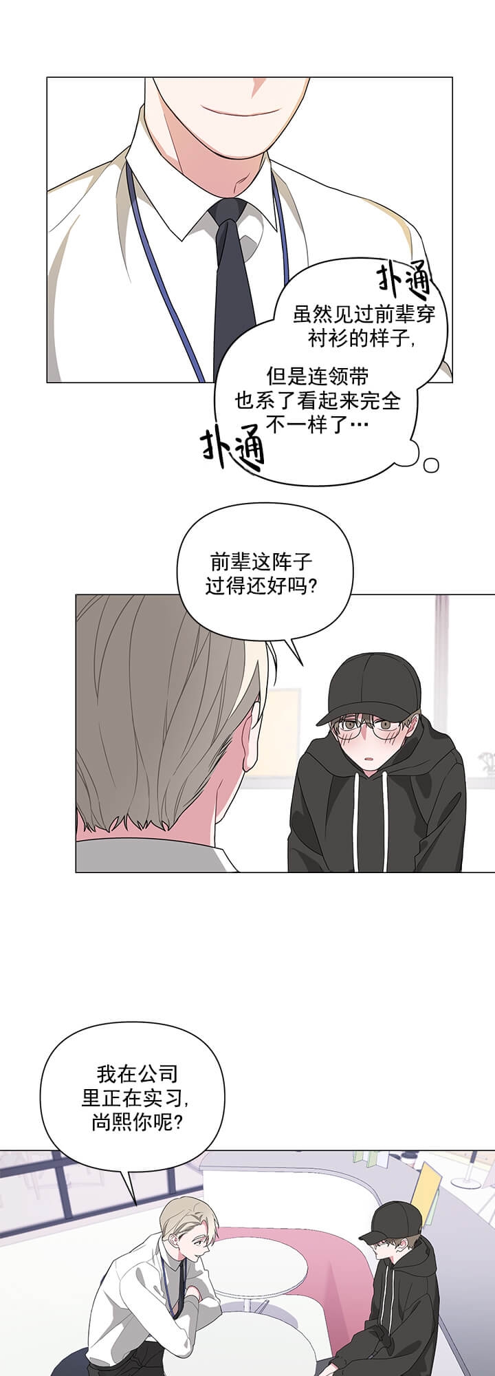 西柚《avle》漫画在线下拉_avle漫画浮云（下拉式阅读）