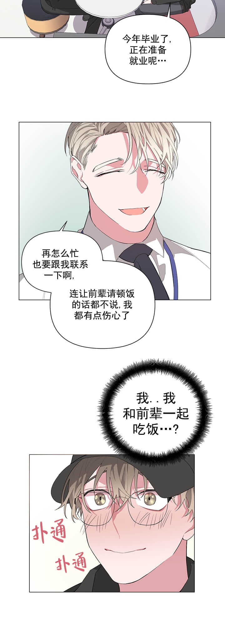 西柚《avle》漫画在线下拉_avle漫画浮云（下拉式阅读）