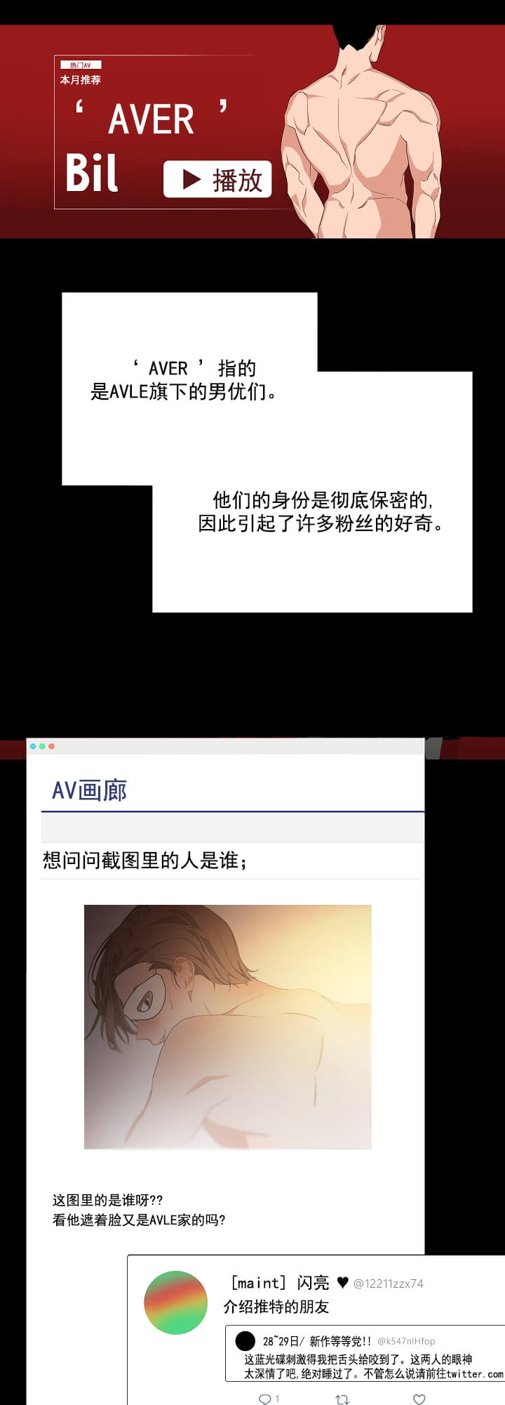 西柚《avle》漫画在线下拉_avle漫画浮云（下拉式阅读）