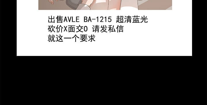 西柚《avle》漫画在线下拉_avle漫画浮云（下拉式阅读）