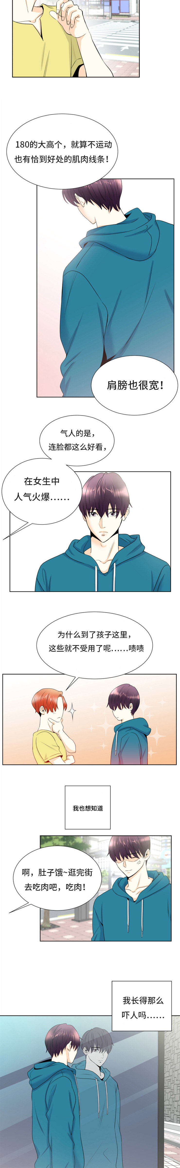 西柚《多蓝》漫画在线下拉_多蓝漫画浮云（下拉式阅读）