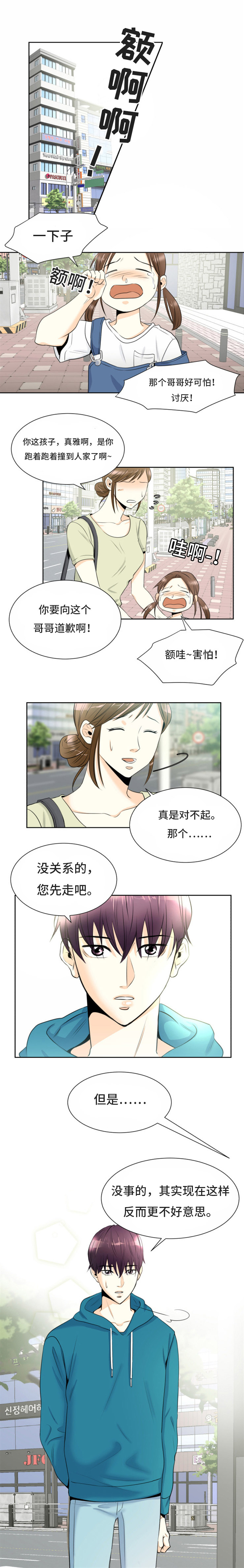 西柚《多蓝》漫画在线下拉_多蓝漫画浮云（下拉式阅读）