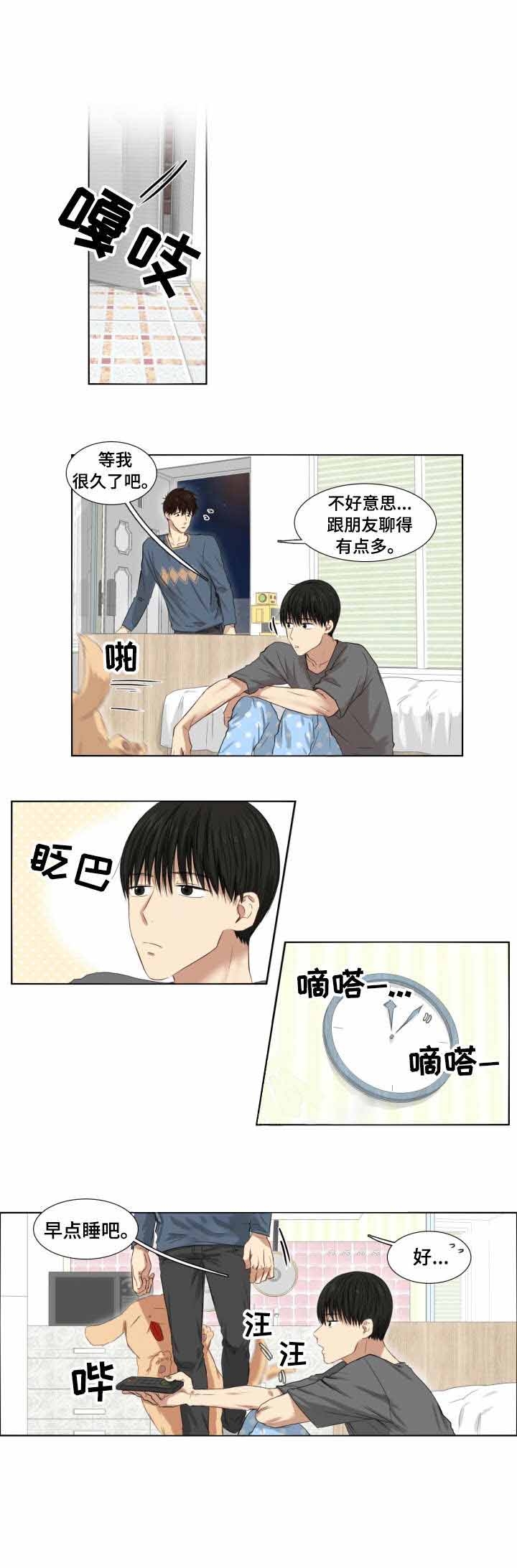 西柚《领养之恩》漫画在线下拉_领养之恩漫画浮云（下拉式阅读）