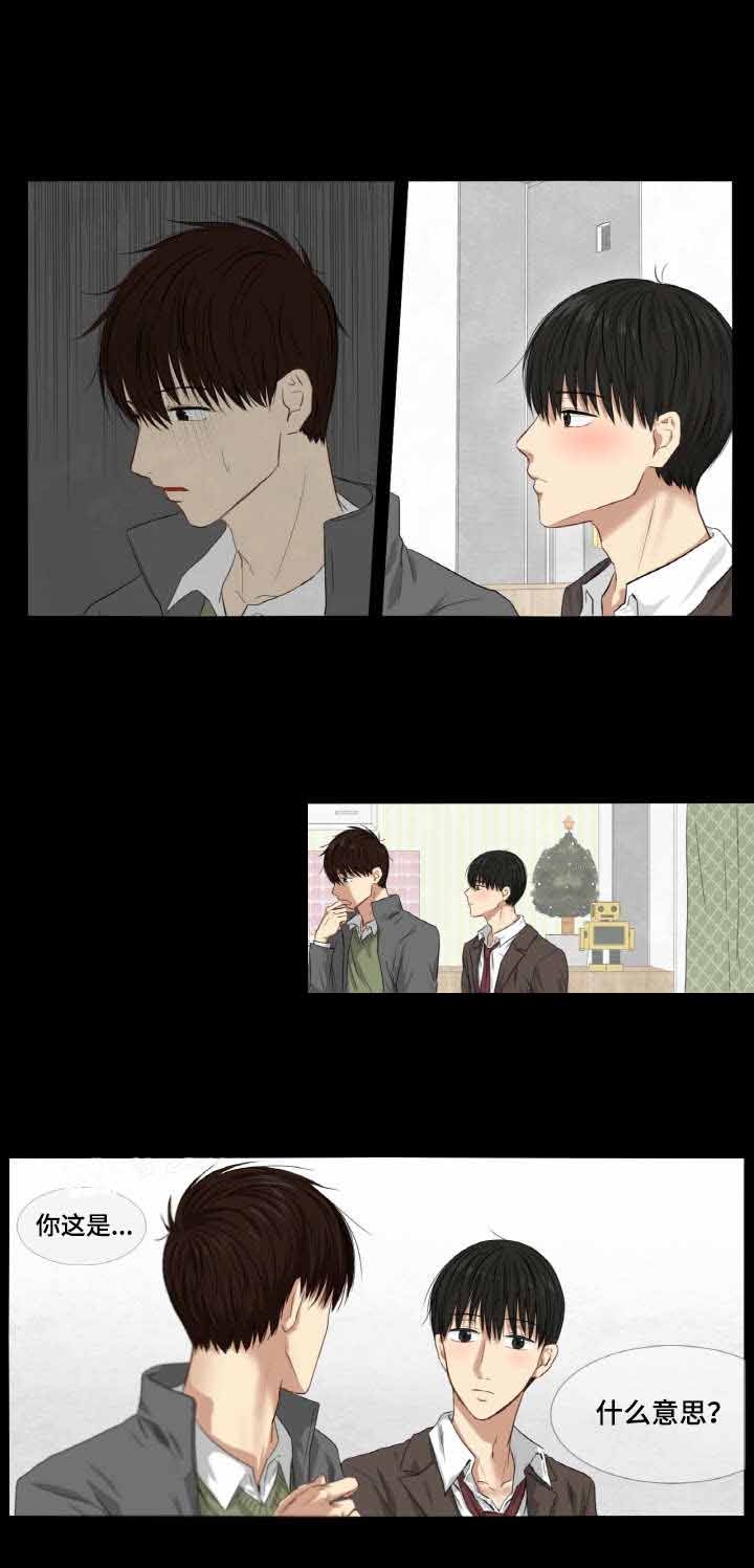 西柚《领养之恩》漫画在线下拉_领养之恩漫画浮云（下拉式阅读）