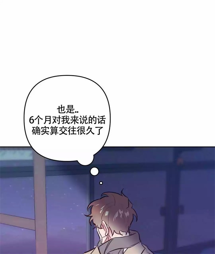西柚《再见》漫画在线下拉_再见漫画浮云（下拉式阅读）