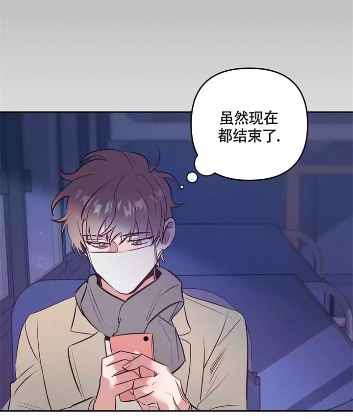 西柚《再见》漫画在线下拉_再见漫画浮云（下拉式阅读）