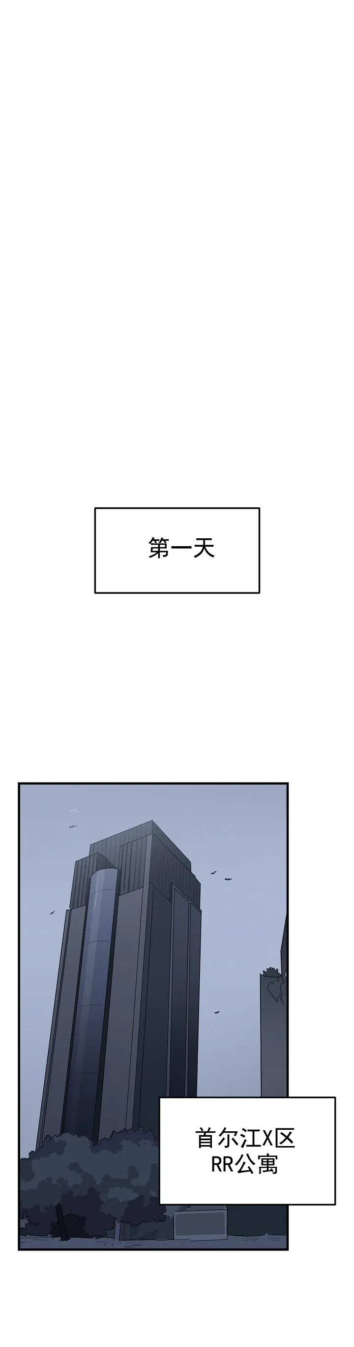 西柚《七号男人》漫画在线下拉_七号男人漫画浮云（下拉式阅读）