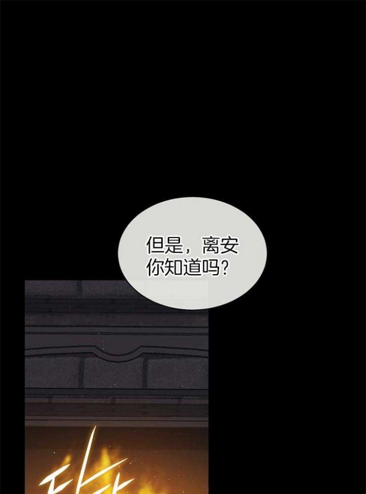 西柚《满级法师重回新手村》漫画在线下拉_满级法师重回新手村漫画浮云（下拉式阅读）