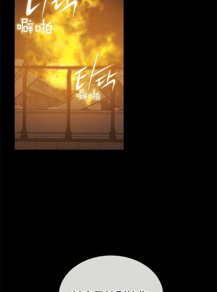 西柚《满级法师重回新手村》漫画在线下拉_满级法师重回新手村漫画浮云（下拉式阅读）