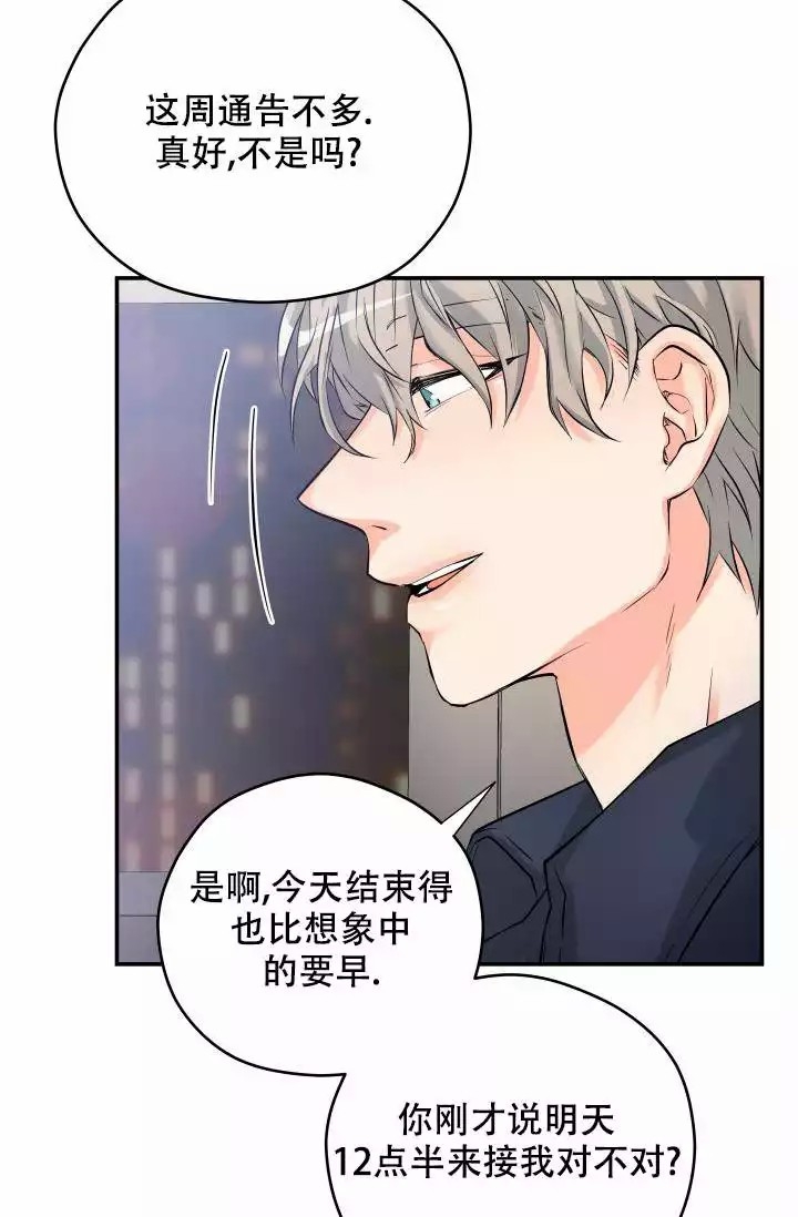 西柚《 神秘配送》漫画在线下拉_ 神秘配送漫画浮云（下拉式阅读）