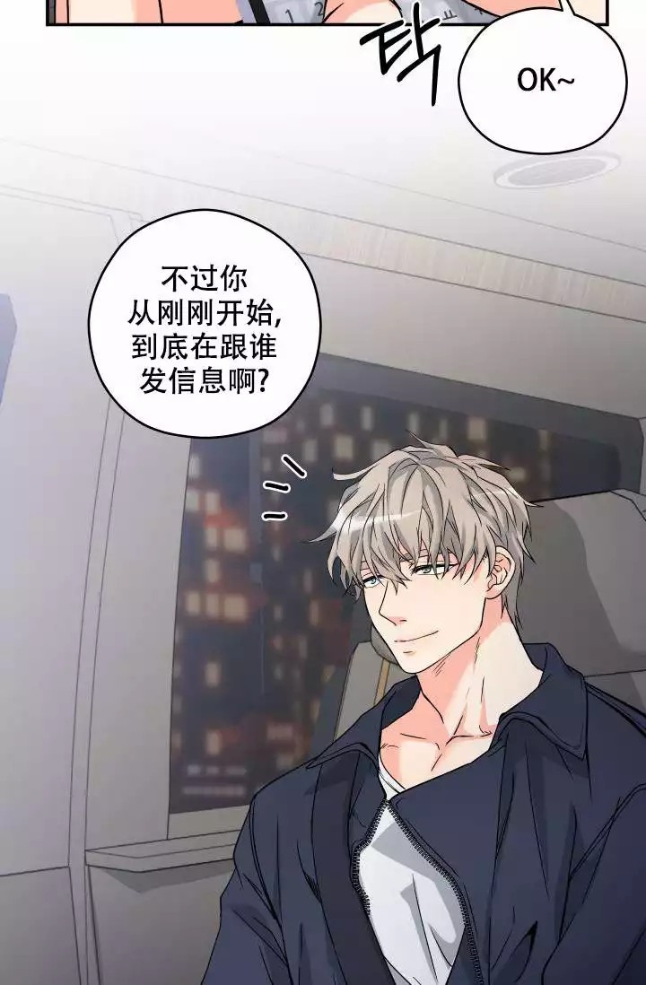 西柚《 神秘配送》漫画在线下拉_ 神秘配送漫画浮云（下拉式阅读）
