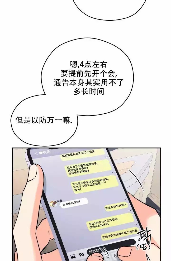 西柚《 神秘配送》漫画在线下拉_ 神秘配送漫画浮云（下拉式阅读）