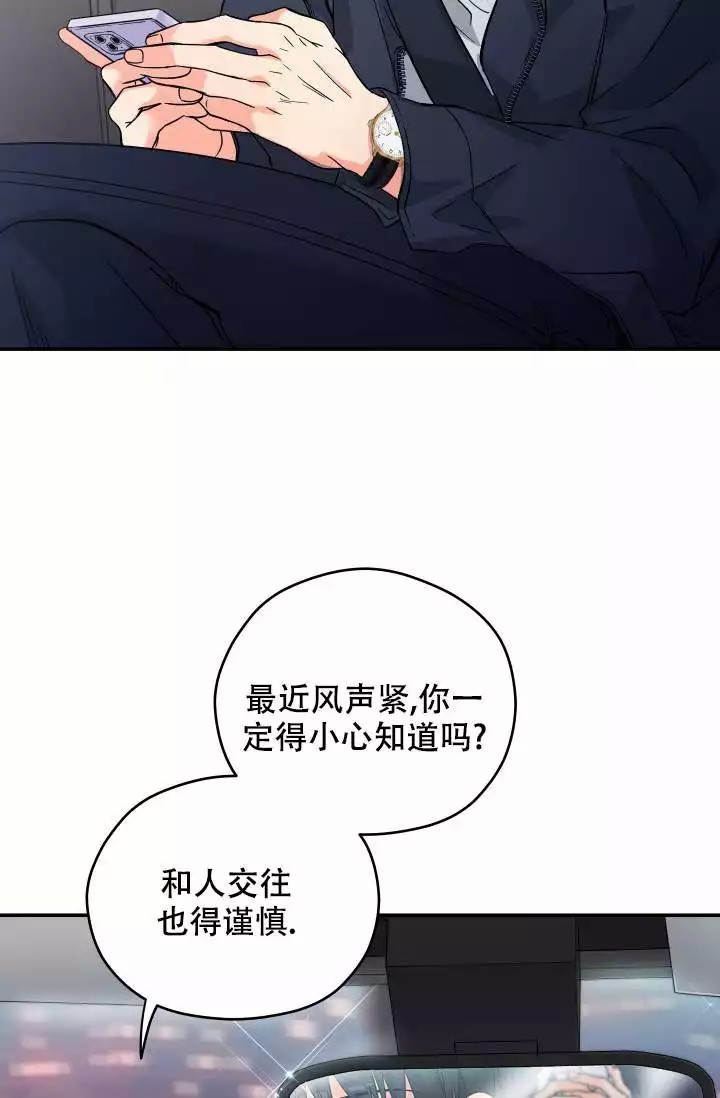 西柚《 神秘配送》漫画在线下拉_ 神秘配送漫画浮云（下拉式阅读）