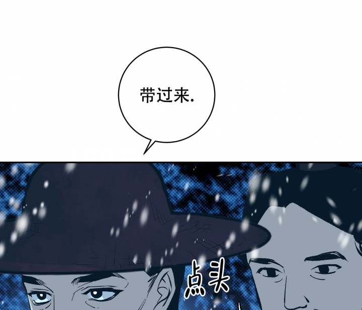 漫画《逆鳞》在线阅读_逆鳞漫画（无弹窗）