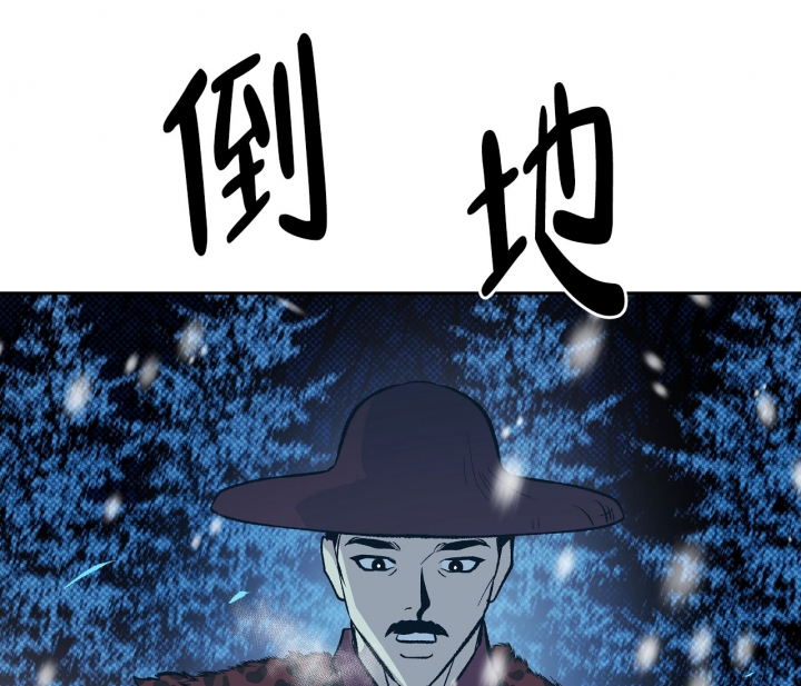 西柚《逆鳞》漫画在线下拉_逆鳞漫画浮云（下拉式阅读）
