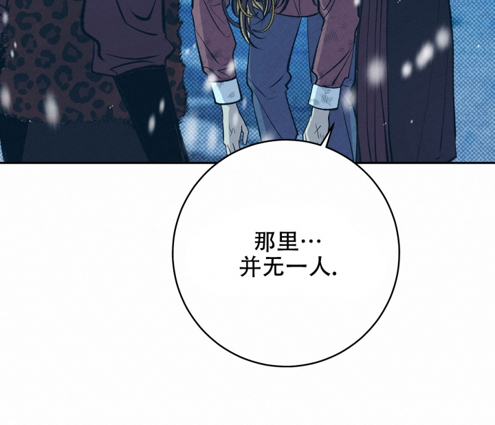 西柚《逆鳞》漫画在线下拉_逆鳞漫画浮云（下拉式阅读）