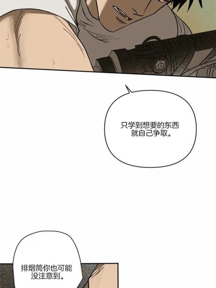 漫画《修车危情(第一季完结)》在线完整版阅读_修车危情(第一季完结)漫画（无弹窗）