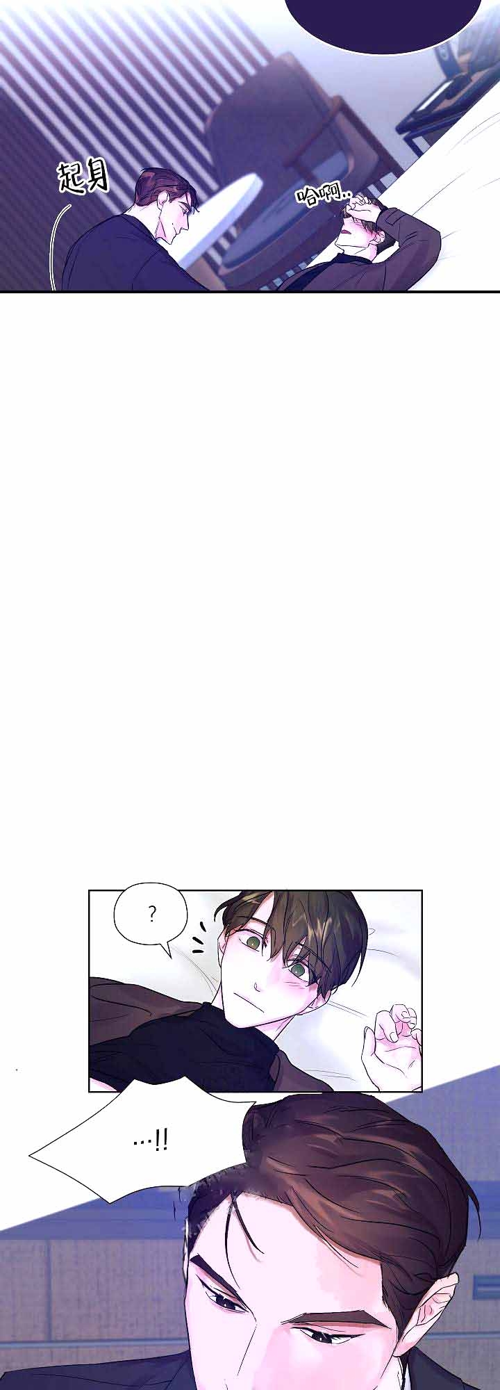 西柚《他和我的婚礼计划》漫画在线下拉_他和我的婚礼计划漫画浮云（下拉式阅读）